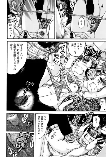 [Awaji Himeji] Shougakusei Nikubenki Fhentai - Page 13