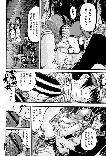 [Awaji Himeji] Shougakusei Nikubenki Fhentai - Page 15