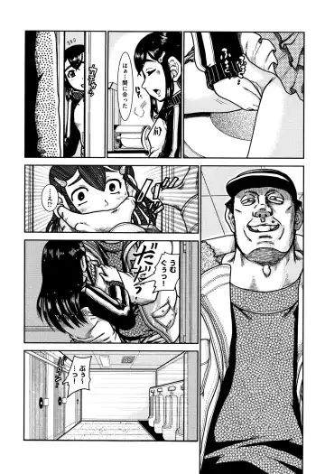 [Awaji Himeji] Shougakusei Nikubenki Fhentai - Page 159