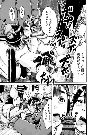 [Awaji Himeji] Shougakusei Nikubenki Fhentai - Page 18