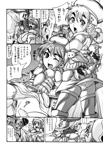 [Awaji Himeji] Shougakusei Nikubenki Fhentai - Page 181