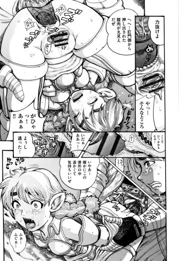 [Awaji Himeji] Shougakusei Nikubenki Fhentai - Page 186