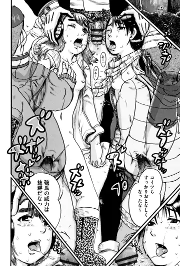 [Awaji Himeji] Shougakusei Nikubenki Fhentai - Page 19