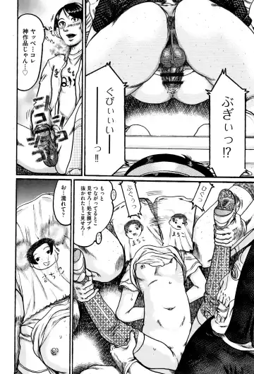 [Awaji Himeji] Shougakusei Nikubenki Fhentai - Page 31