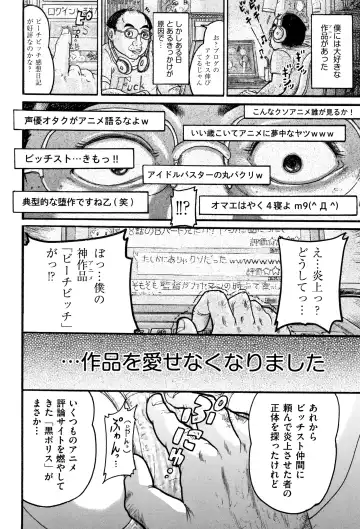 [Awaji Himeji] Shougakusei Nikubenki Fhentai - Page 45