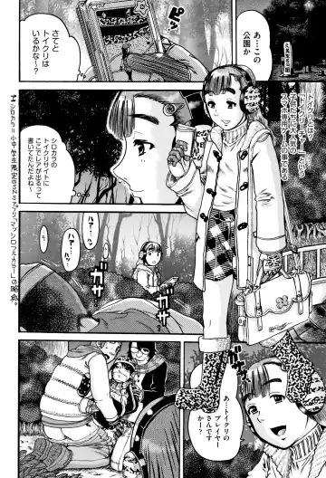 [Awaji Himeji] Shougakusei Nikubenki Fhentai - Page 5