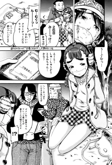 [Awaji Himeji] Shougakusei Nikubenki Fhentai - Page 6