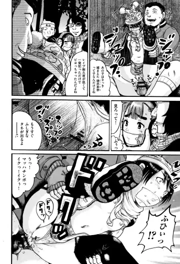 [Awaji Himeji] Shougakusei Nikubenki Fhentai - Page 7