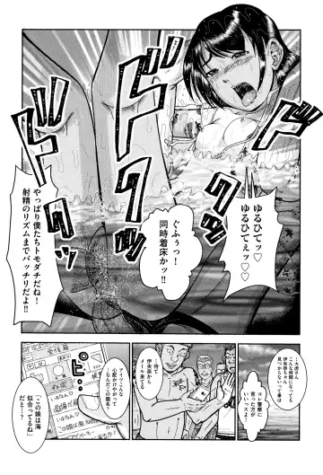 [Awaji Himeji] Shougakusei Nikubenki Fhentai - Page 75