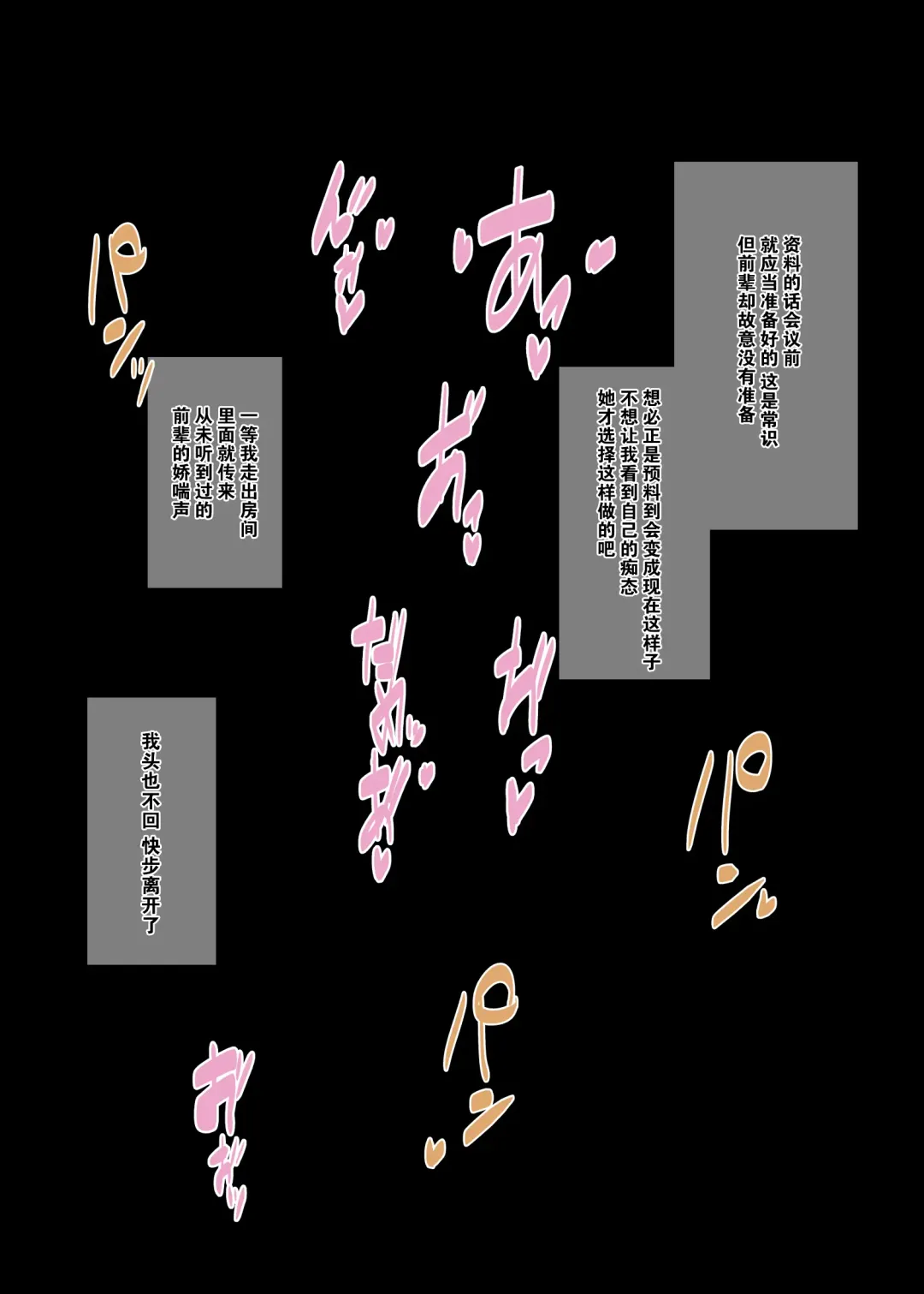 [Ogadenmon] Business Sex Manner Kenshuu Hen Fhentai - Page 23