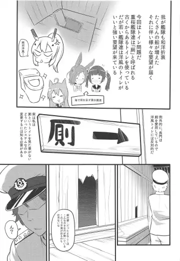 [Ooishi Chuuni] Koukando 100 dakara Nagato no Oshikko Mite Kekkon Suru Fhentai - Page 4