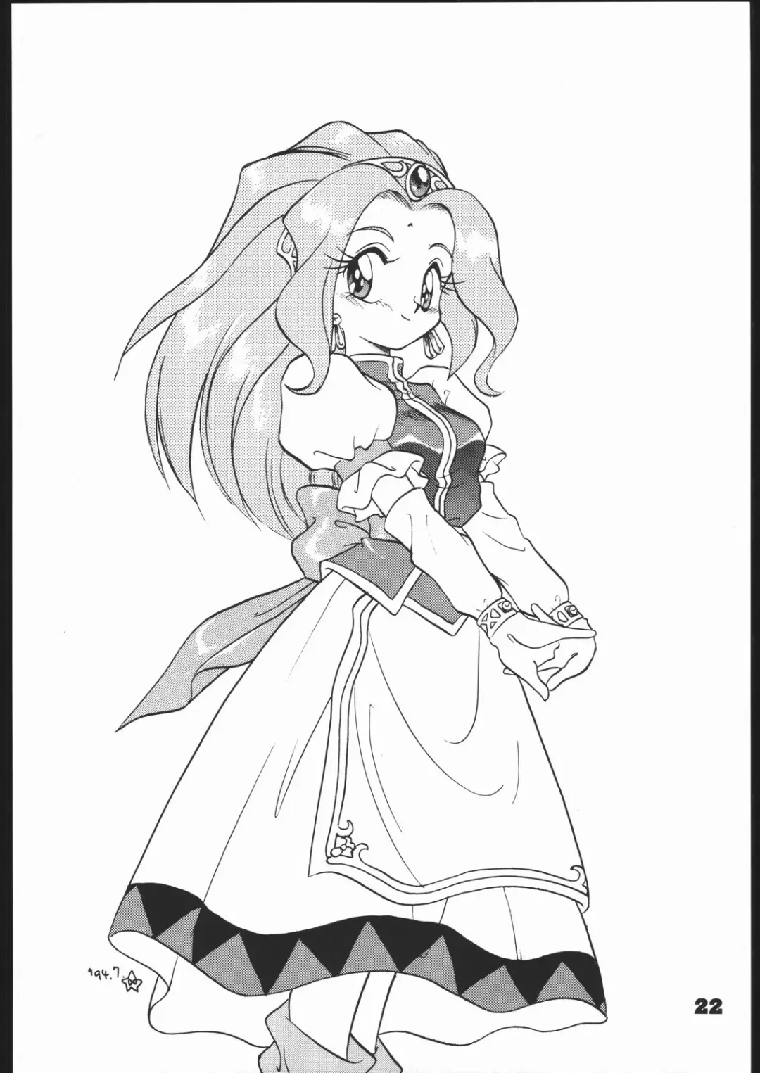 [Mugendai] Infinity Fhentai - Page 21