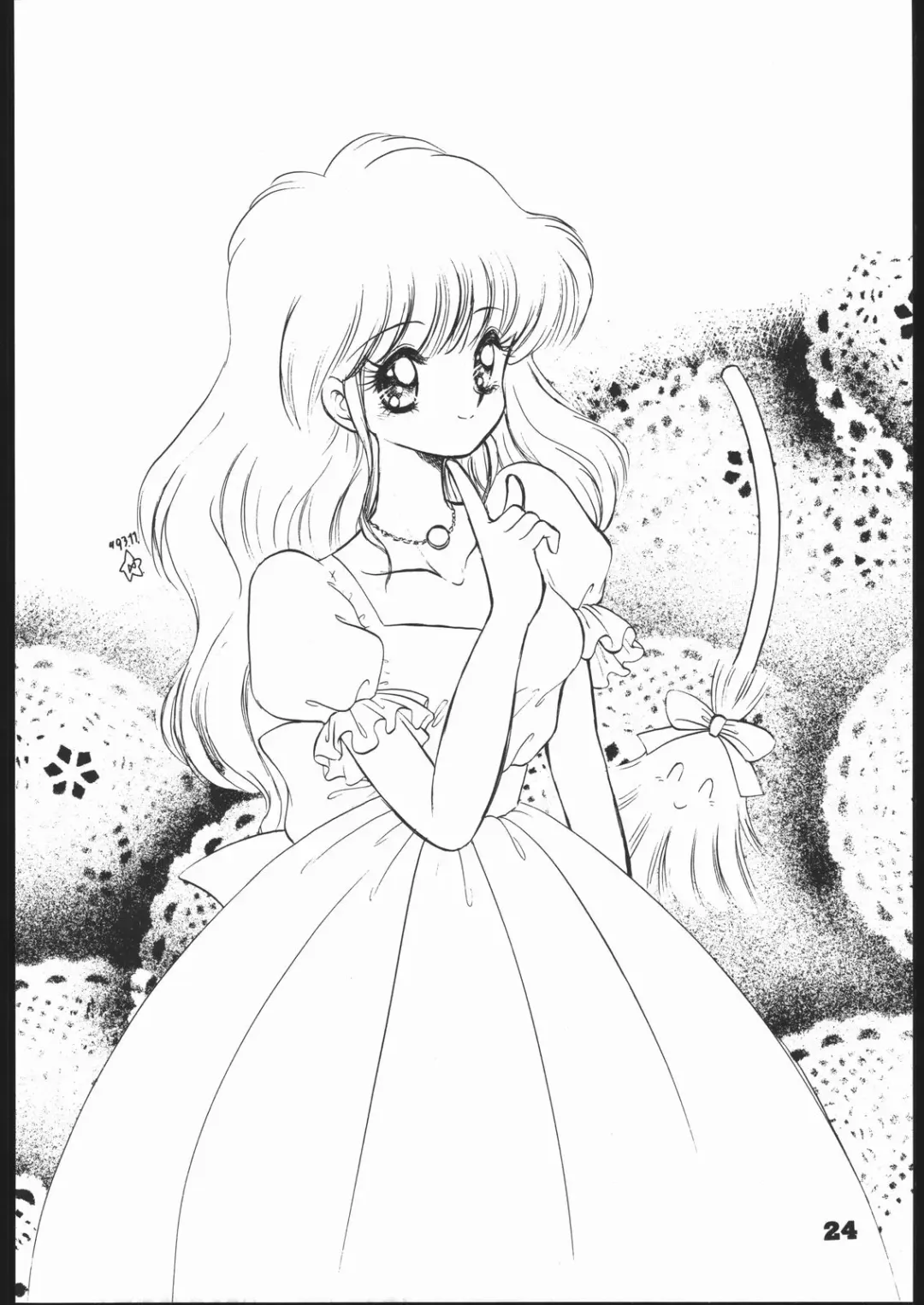 [Mugendai] Infinity Fhentai - Page 23