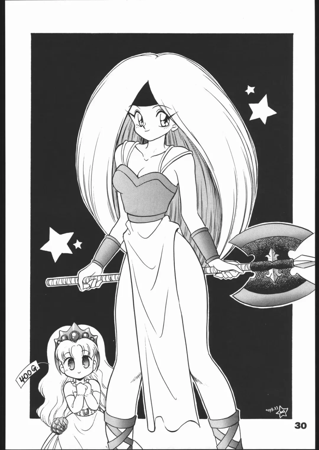 [Mugendai] Infinity Fhentai - Page 29