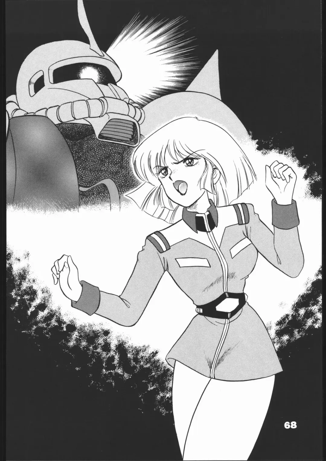 [Mugendai] Infinity Fhentai - Page 67