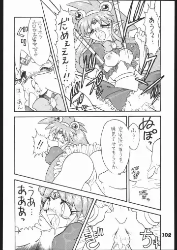 [Mugendai] Infinity Fhentai - Page 101