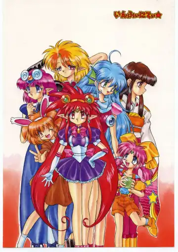 [Mugendai] Infinity Fhentai - Page 112