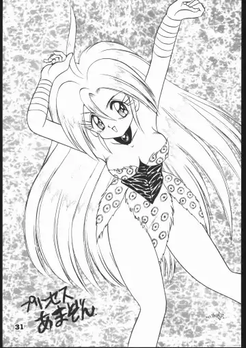 [Mugendai] Infinity Fhentai - Page 30