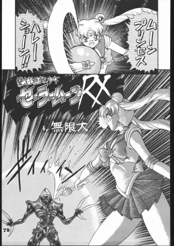 [Mugendai] Infinity Fhentai - Page 78