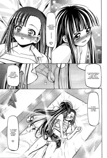 [Kousaka Jun] Mahora Gakuen Tyuutoubu 3-A 5 Jikanme Ura Negima-bu e Youkoso Fhentai - Page 13