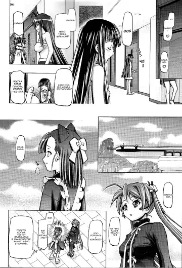 [Kousaka Jun] Mahora Gakuen Tyuutoubu 3-A 5 Jikanme Ura Negima-bu e Youkoso Fhentai - Page 6