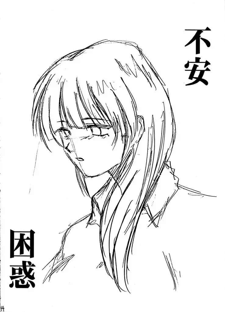 [Murasaki Syu] Exhibition - File 01 Fhentai - Page 15