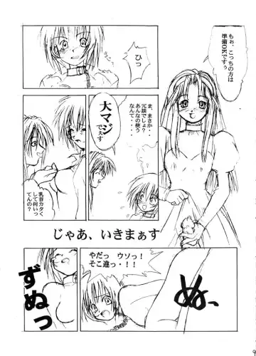 [Murasaki Syu] Exhibition - File 01 Fhentai - Page 10