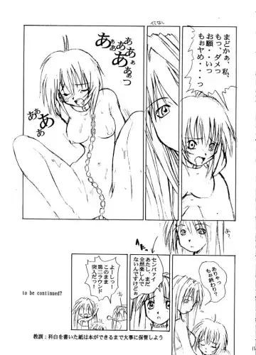 [Murasaki Syu] Exhibition - File 01 Fhentai - Page 12