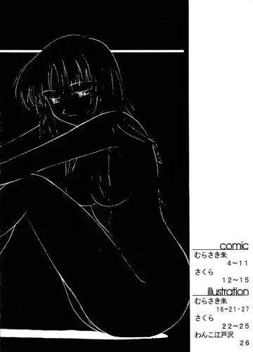 [Murasaki Syu] Exhibition - File 01 Fhentai - Page 3