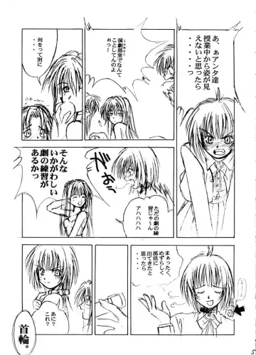 [Murasaki Syu] Exhibition - File 01 Fhentai - Page 6