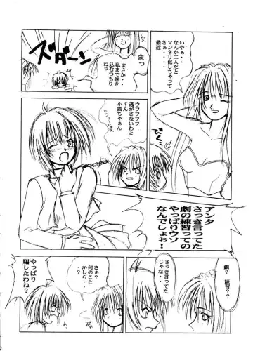 [Murasaki Syu] Exhibition - File 01 Fhentai - Page 7