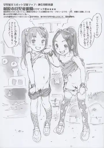 [Akuta Noe - Nishi Iori] KIDS ROOM Fhentai - Page 12