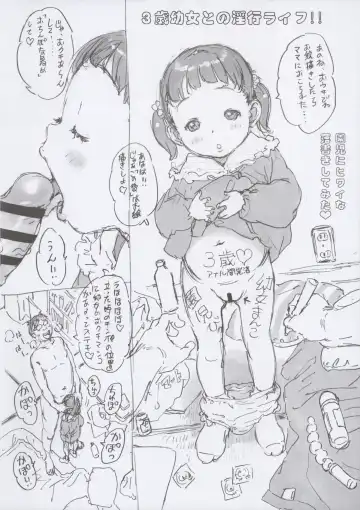 [Akuta Noe - Nishi Iori] KIDS ROOM Fhentai - Page 14