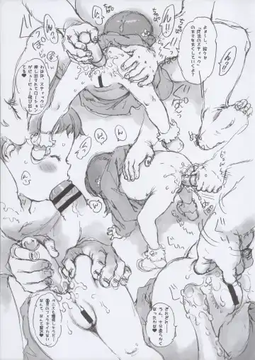 [Akuta Noe - Nishi Iori] KIDS ROOM Fhentai - Page 5