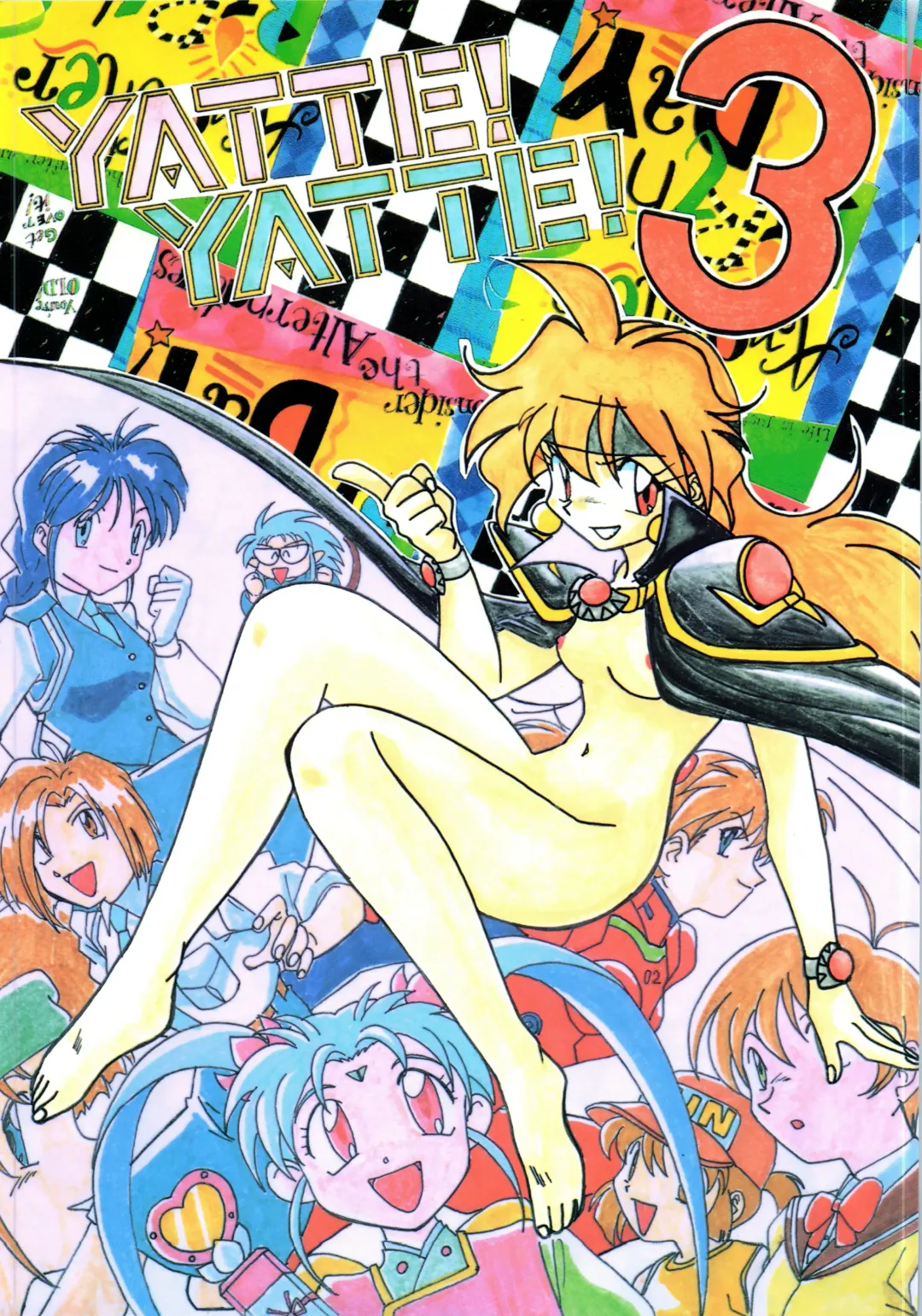 [Fukada Takushi - Obata Hiroyuki - Yokoyama Chicha] YATTE! YATTE! 3 Fhentai - Page 1