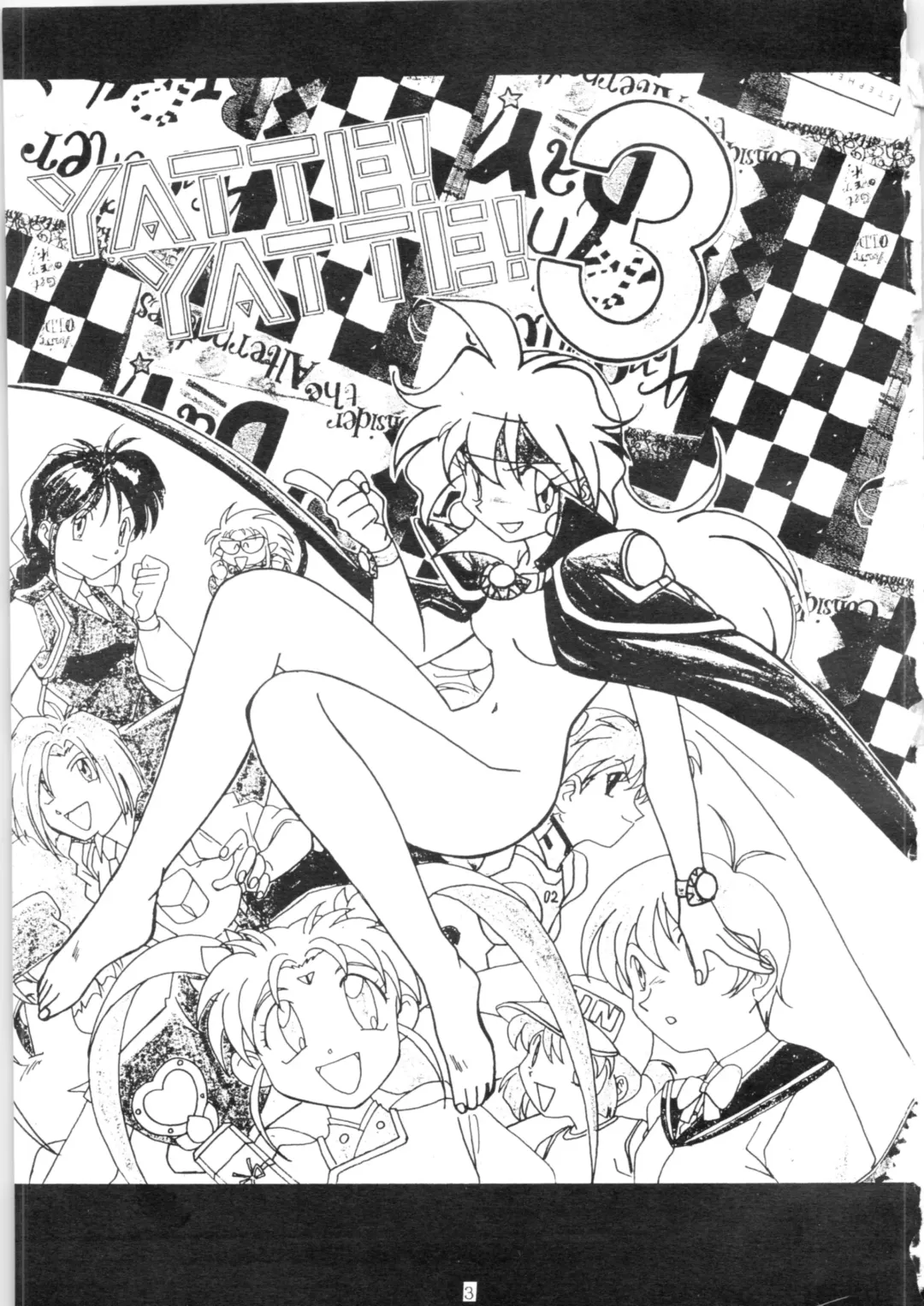 [Fukada Takushi - Obata Hiroyuki - Yokoyama Chicha] YATTE! YATTE! 3 Fhentai - Page 2