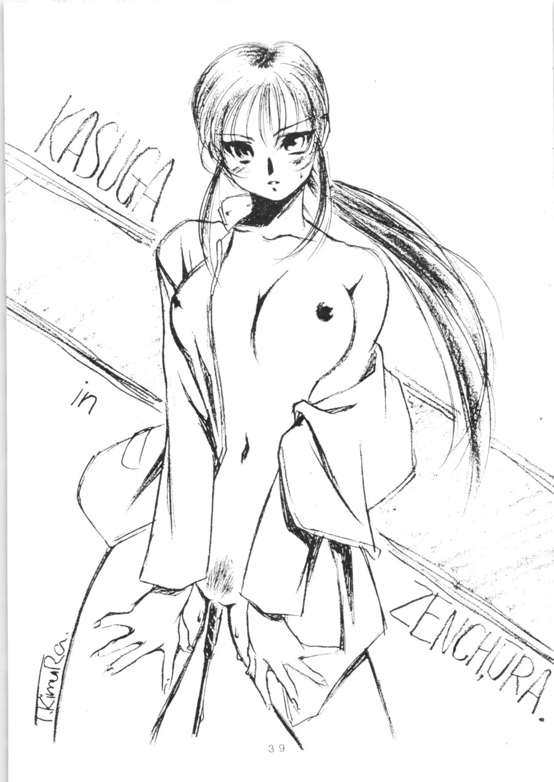 [Fukada Takushi - Obata Hiroyuki - Yokoyama Chicha] YATTE! YATTE! 3 Fhentai - Page 38