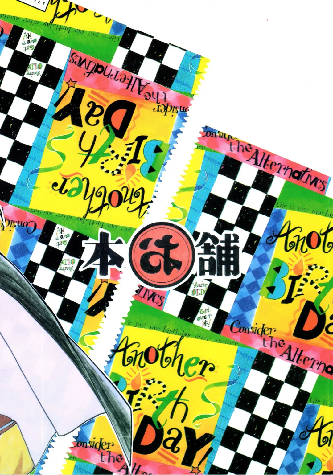 [Fukada Takushi - Obata Hiroyuki - Yokoyama Chicha] YATTE! YATTE! 3 Fhentai - Page 42