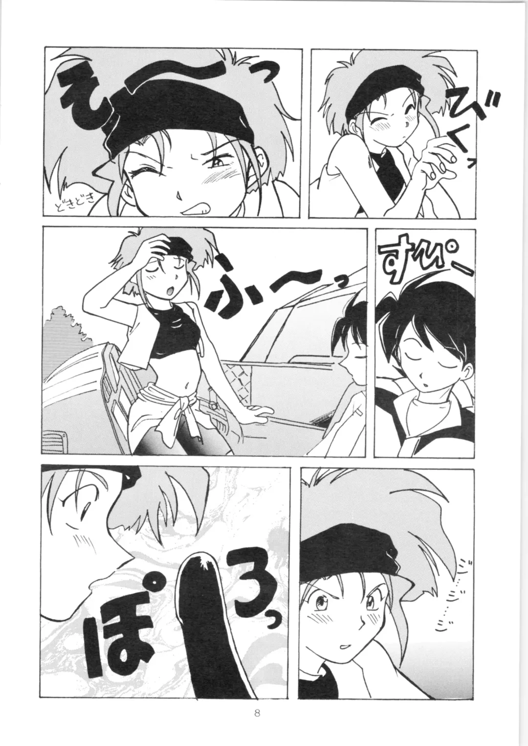 [Fukada Takushi - Obata Hiroyuki - Yokoyama Chicha] YATTE! YATTE! 3 Fhentai - Page 7