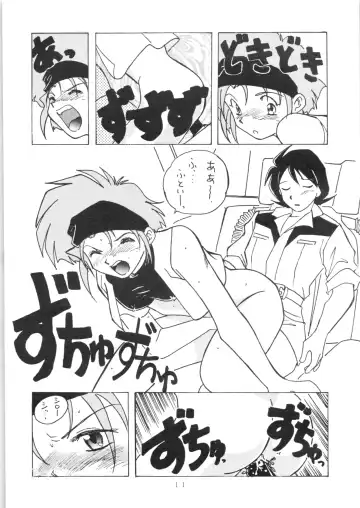 [Fukada Takushi - Obata Hiroyuki - Yokoyama Chicha] YATTE! YATTE! 3 Fhentai - Page 10