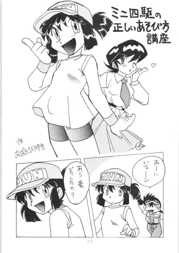 [Fukada Takushi - Obata Hiroyuki - Yokoyama Chicha] YATTE! YATTE! 3 Fhentai - Page 14