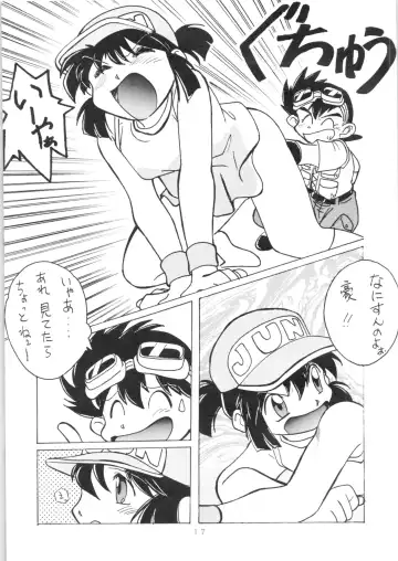 [Fukada Takushi - Obata Hiroyuki - Yokoyama Chicha] YATTE! YATTE! 3 Fhentai - Page 16