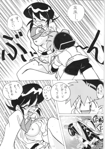 [Fukada Takushi - Obata Hiroyuki - Yokoyama Chicha] YATTE! YATTE! 3 Fhentai - Page 17