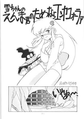 [Fukada Takushi - Obata Hiroyuki - Yokoyama Chicha] YATTE! YATTE! 3 Fhentai - Page 30