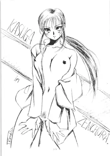 [Fukada Takushi - Obata Hiroyuki - Yokoyama Chicha] YATTE! YATTE! 3 Fhentai - Page 38