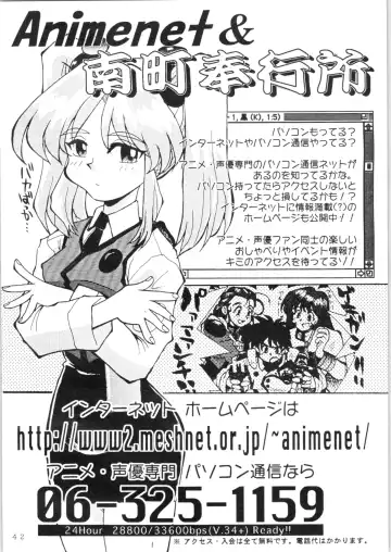 [Fukada Takushi - Obata Hiroyuki - Yokoyama Chicha] YATTE! YATTE! 3 Fhentai - Page 41