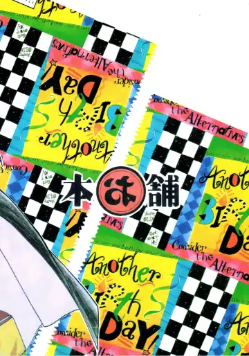 [Fukada Takushi - Obata Hiroyuki - Yokoyama Chicha] YATTE! YATTE! 3 Fhentai - Page 42