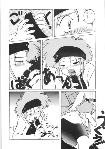 [Fukada Takushi - Obata Hiroyuki - Yokoyama Chicha] YATTE! YATTE! 3 Fhentai - Page 8