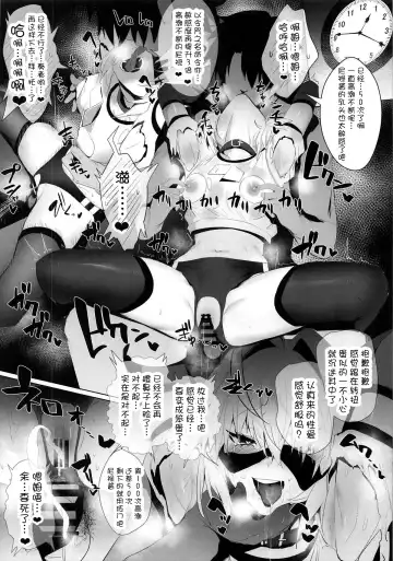 [Ulrich] SUKEBE Order VOL. 02 Fhentai - Page 17