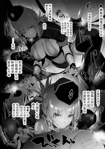 [Ulrich] SUKEBE Order VOL. 02 Fhentai - Page 20